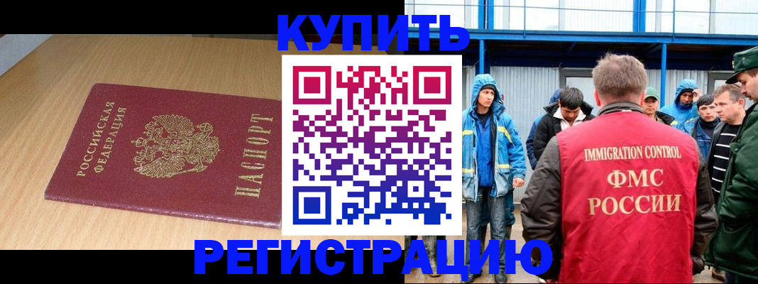 пропишу в квартире в Дагестане